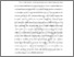 [thumbnail of BAB I.pdf]