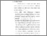 [thumbnail of BAB II.pdf]