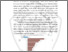 [thumbnail of BAB I.pdf]