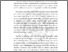 [thumbnail of BAB II.pdf]