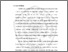 [thumbnail of BAB I.pdf]