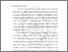 [thumbnail of BAB I.pdf]