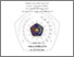 [thumbnail of PENDAHULUAN.pdf]