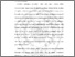 [thumbnail of BAB I.pdf]