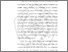 [thumbnail of BAB I.pdf]