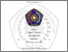 [thumbnail of PENDAHULUAN.pdf]
