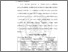 [thumbnail of BAB II.pdf]