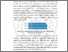 [thumbnail of BAB I.pdf]