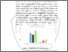 [thumbnail of BAB 1.pdf]