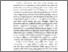 [thumbnail of BAB 1.pdf]