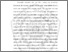 [thumbnail of BAB I .pdf]