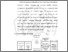 [thumbnail of BAB II.pdf]