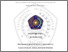 [thumbnail of PENDAHULUAN.pdf]