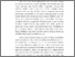 [thumbnail of Bab I.pdf]