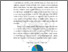 [thumbnail of BAB I .pdf]