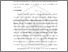 [thumbnail of BAB II.pdf]