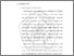 [thumbnail of BAB 2.pdf]