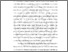 [thumbnail of BAB I.pdf]