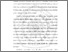 [thumbnail of BAB I.pdf]