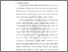 [thumbnail of BAB II.pdf]
