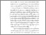 [thumbnail of BAB I.pdf]