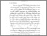 [thumbnail of BAB 1.pdf]