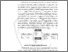[thumbnail of BAB II.pdf]