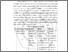 [thumbnail of BAB II.pdf]