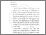 [thumbnail of BAB II.pdf]
