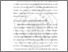 [thumbnail of BAB II.pdf]