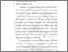 [thumbnail of BAB II (3).pdf]