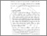 [thumbnail of BAB II.pdf]