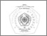 [thumbnail of PENDAHULUAN (1).pdf]