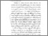 [thumbnail of BAB 1.pdf]