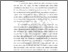 [thumbnail of BAB I.pdf]