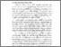 [thumbnail of BAB II.pdf]