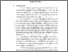 [thumbnail of BAB II.pdf]