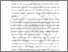 [thumbnail of BAB I.pdf]