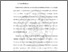 [thumbnail of BAB I.pdf]