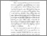 [thumbnail of BAB I (1).pdf]