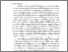 [thumbnail of BAB I..pdf]