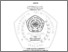 [thumbnail of PANDAHULUAN .pdf]