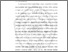 [thumbnail of Bab 1.pdf]