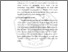 [thumbnail of BAB IV.pdf]