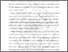 [thumbnail of BAB I.pdf]