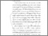 [thumbnail of BAB 2.pdf]