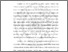 [thumbnail of BAB I.pdf]