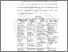 [thumbnail of BAB II.pdf]