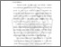 [thumbnail of Bab I.pdf]