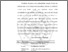 [thumbnail of BAB II.pdf]